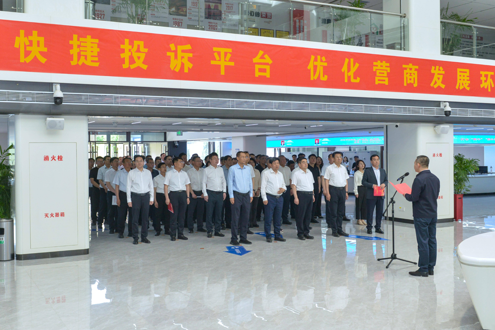 市纪委监委优化营商环境“三难”快捷投诉平台正式上线运行