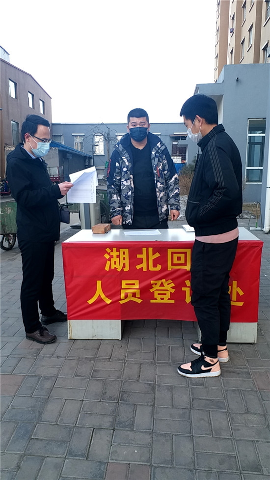 朔州市人民政府发展研究中心三名党员,干部积极参加社区疫情防控阻击