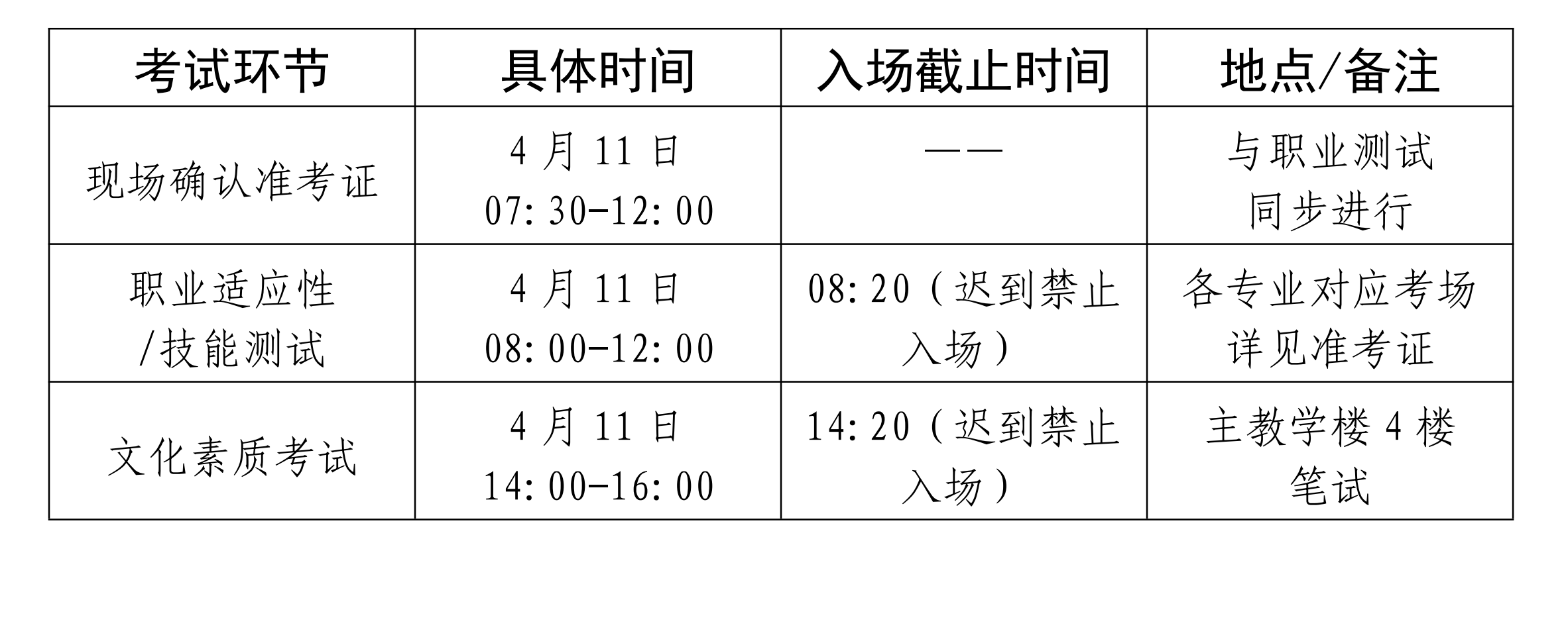 59431f08ae5ca847b91ca1a47144510f.png