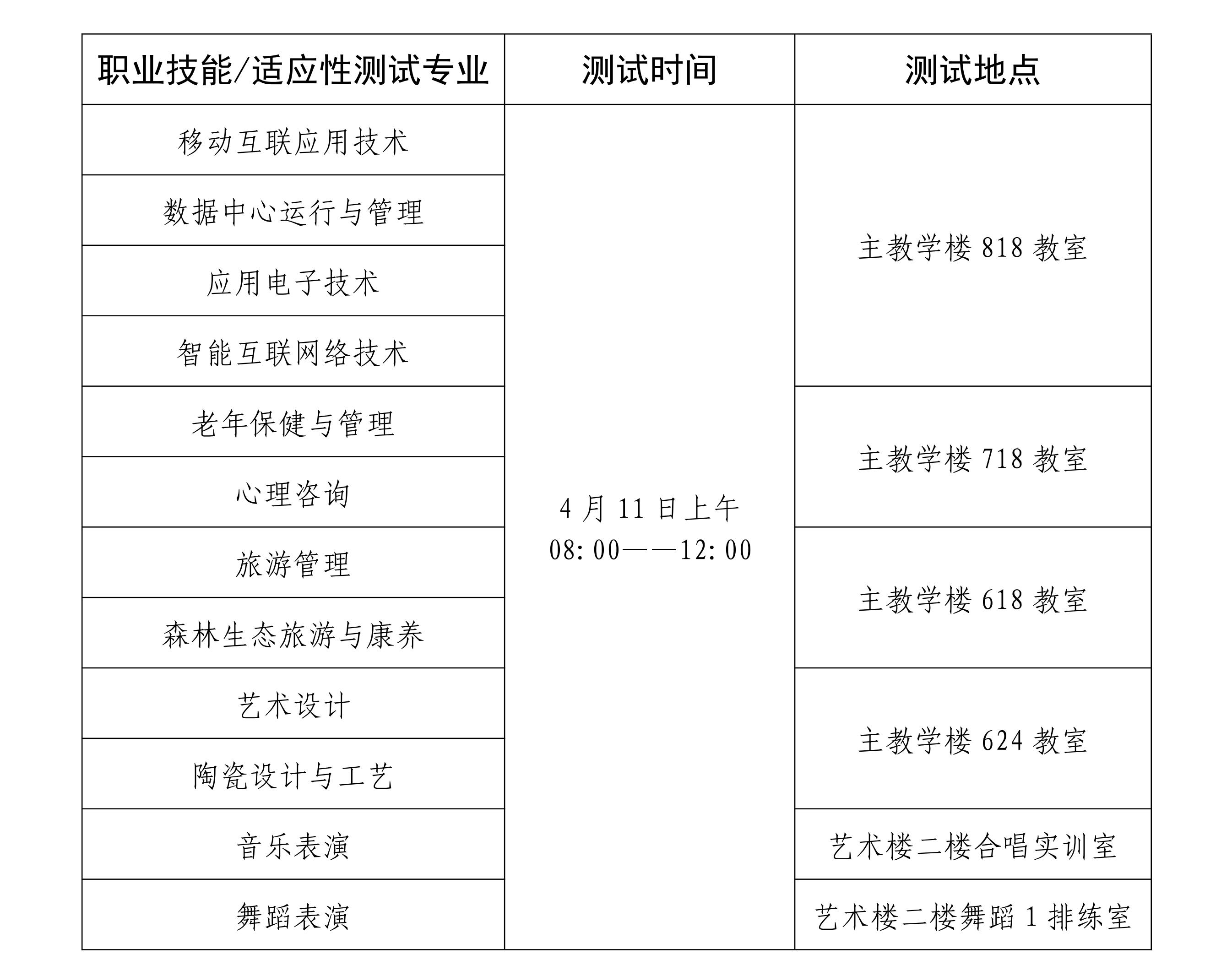 3fa3f81ca8073b1aee93df108eaa9a04.png